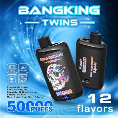 Band blizanci 50000